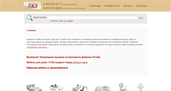 Desktop Screenshot of italii.ru